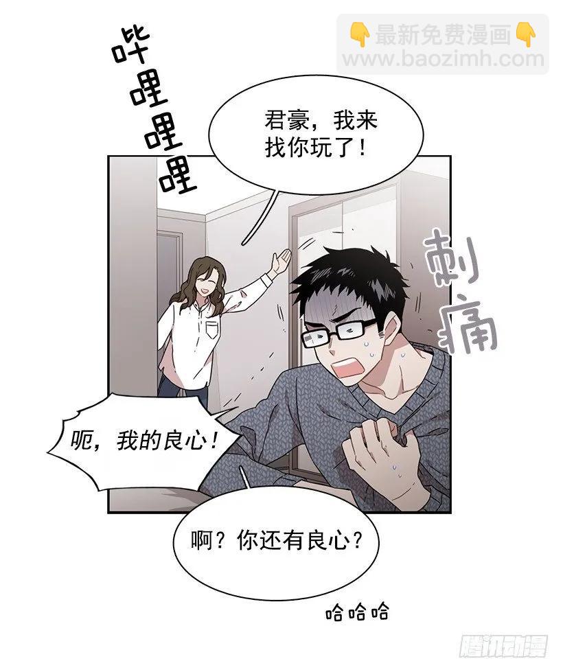 他有客人(1/2)-第149话