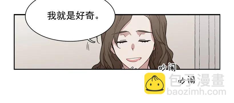 他有客人(1/2)-第149话