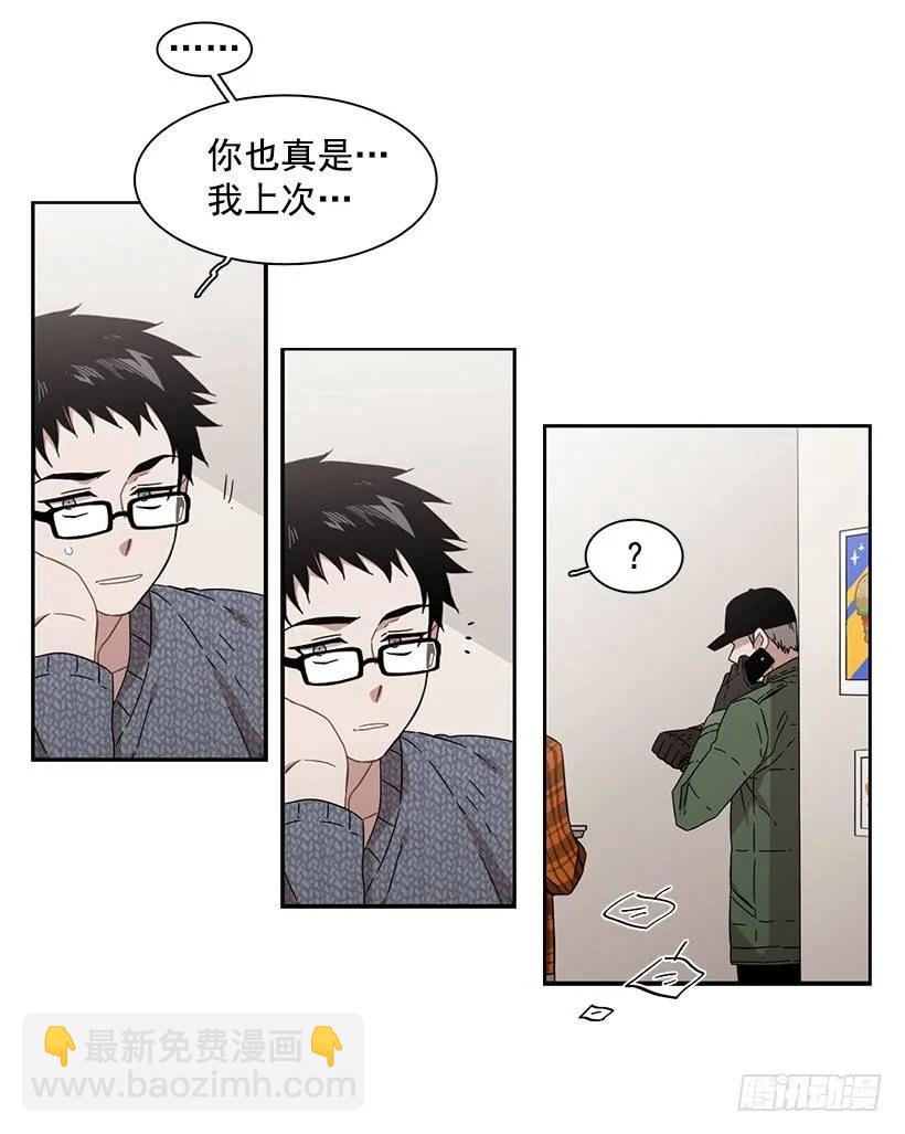 他有客人(1/2)-第149话