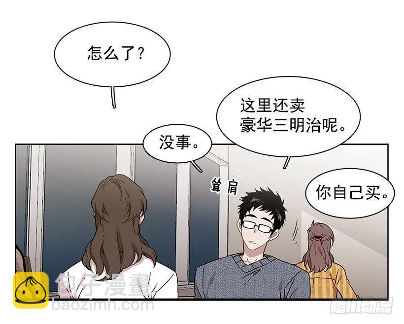 他有客人(1/2)-第149话