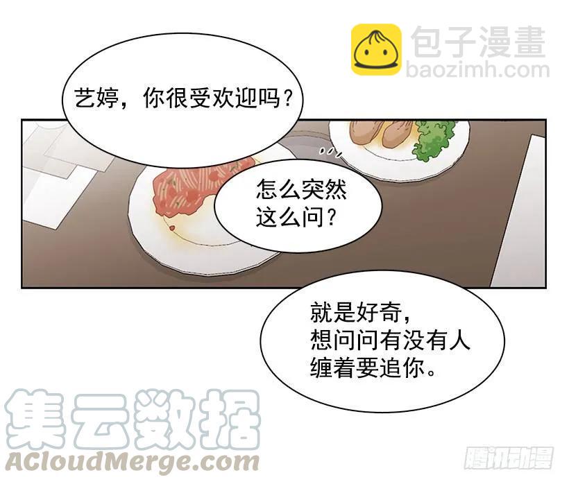 他有客人(1/2)-第149话