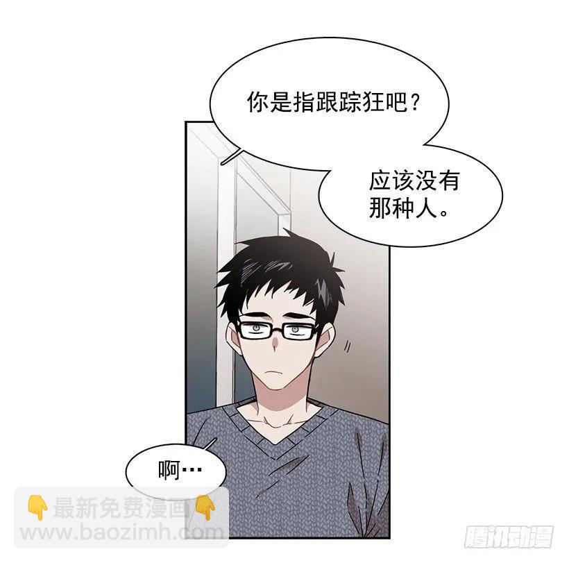 他有客人(1/2)-第149话