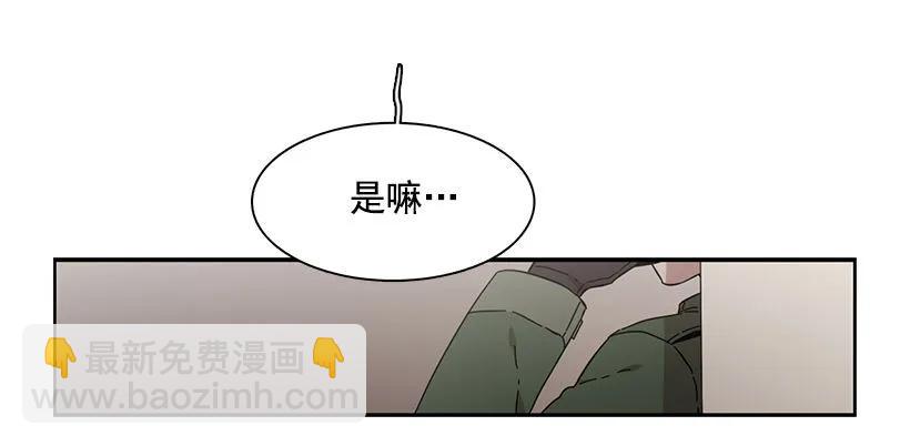 他有客人(1/2)-第149话