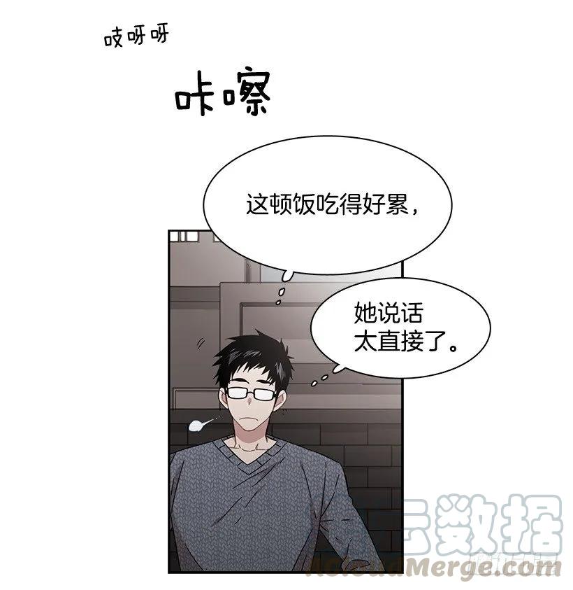 他有客人(1/2)-第149话