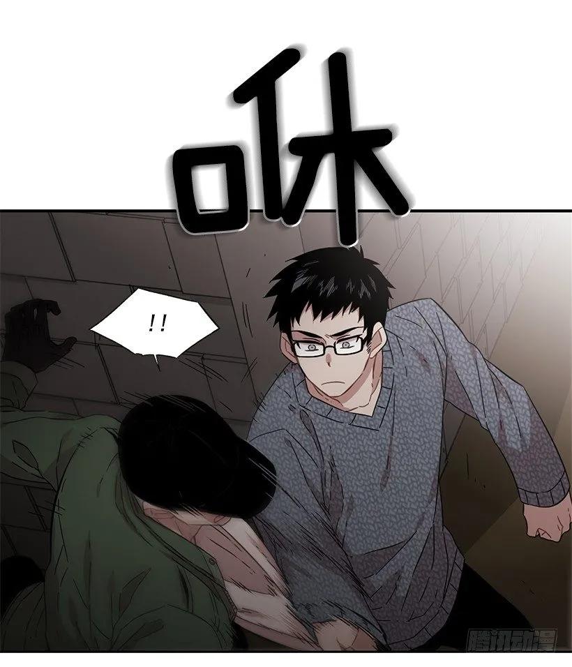 他有客人(1/2)-第149话