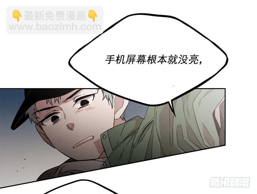 他有客人(1/2)-第149话