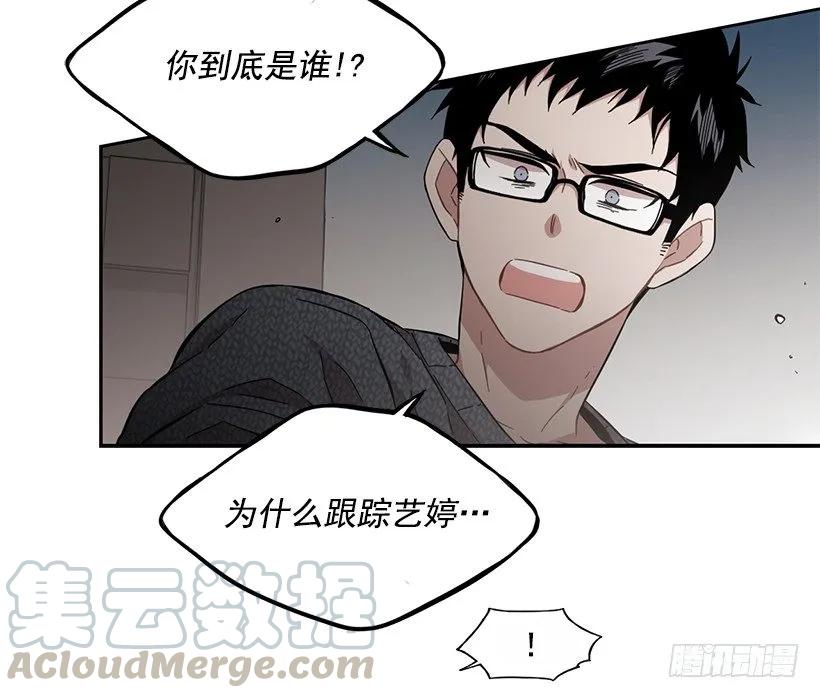 他有客人(1/2)-第149话