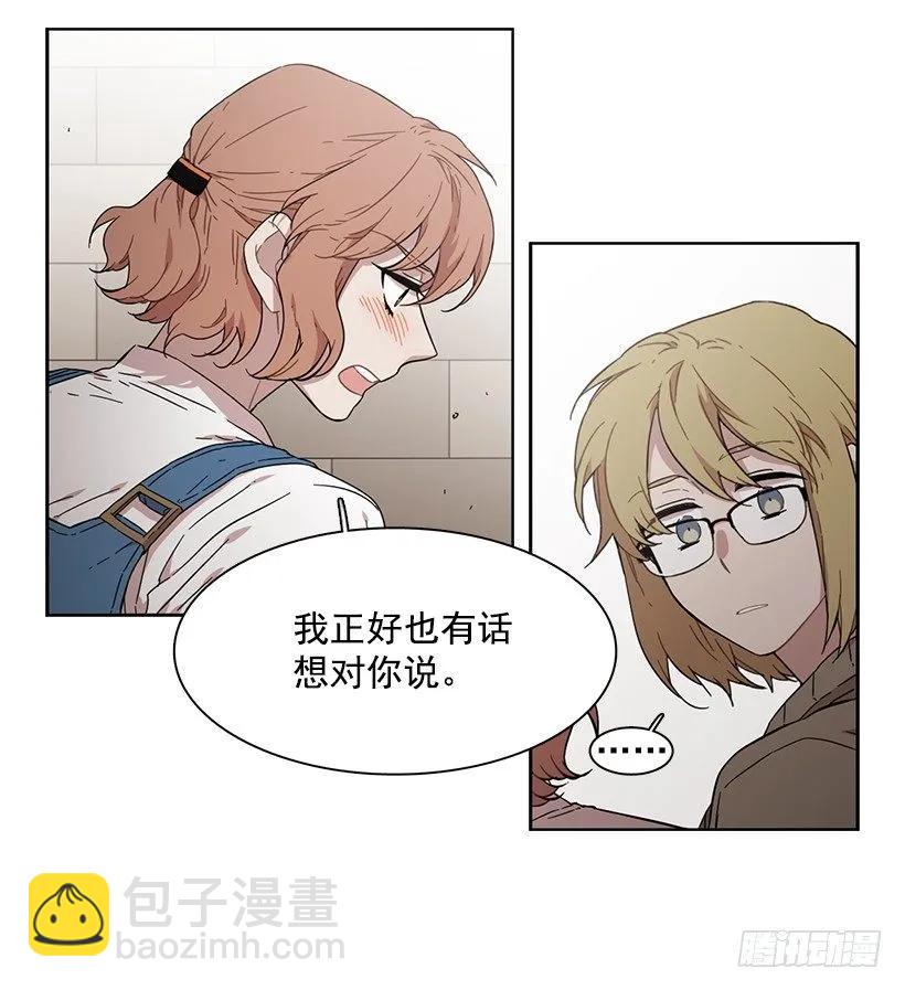 他没有犹豫-第151话