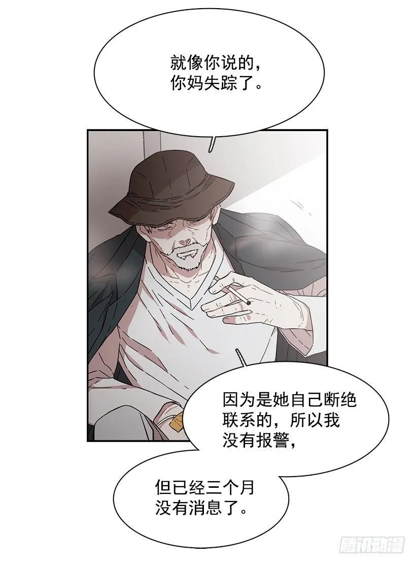 他没有犹豫-第151话