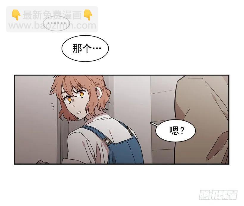 他没有犹豫-第151话