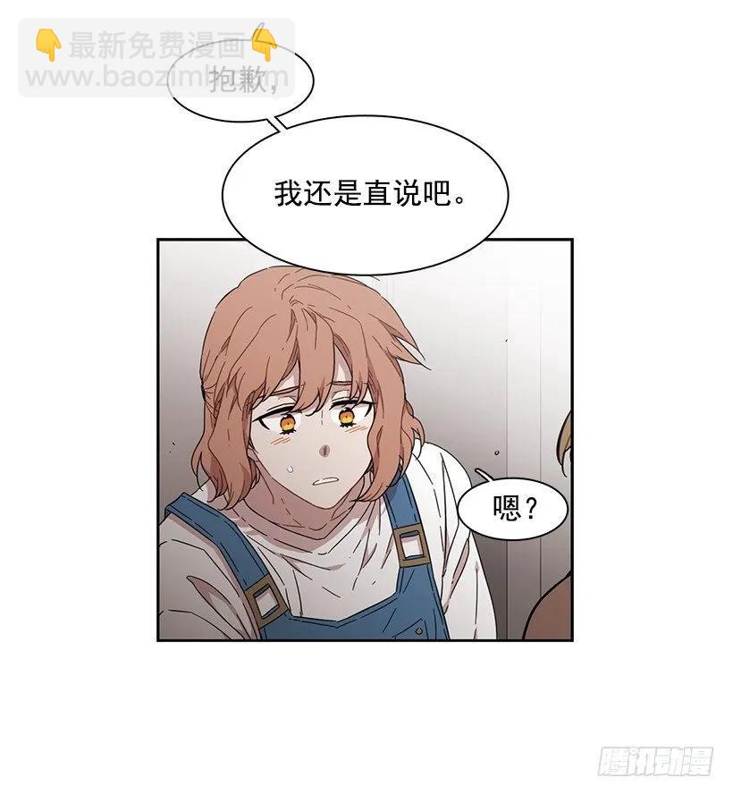 他没有犹豫-第151话