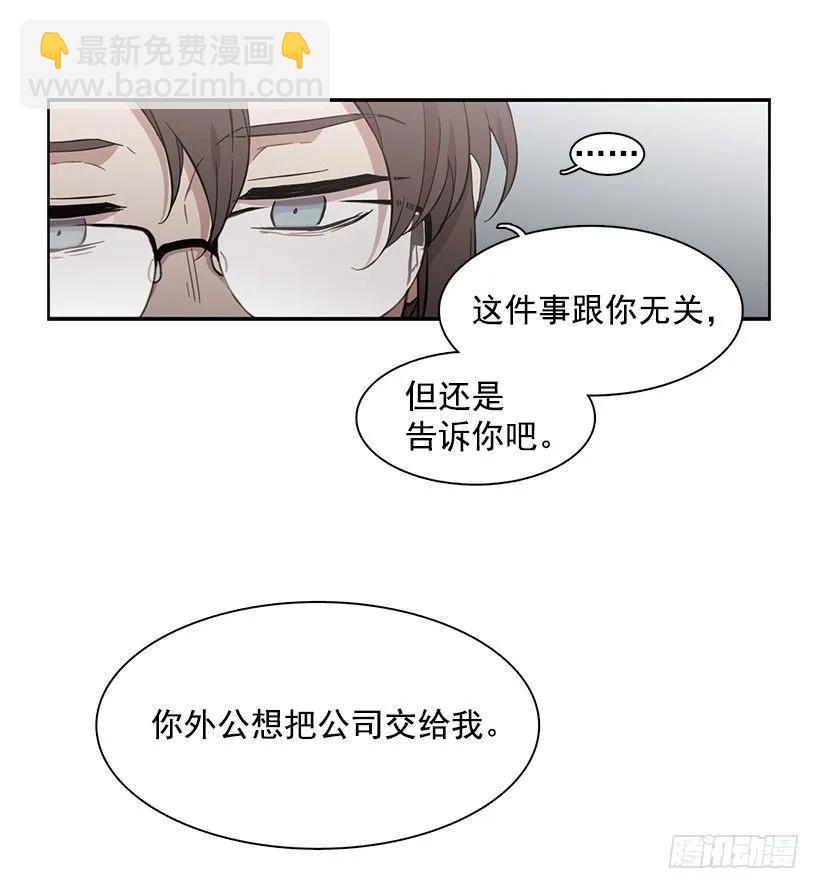 他无法忍受-第153话