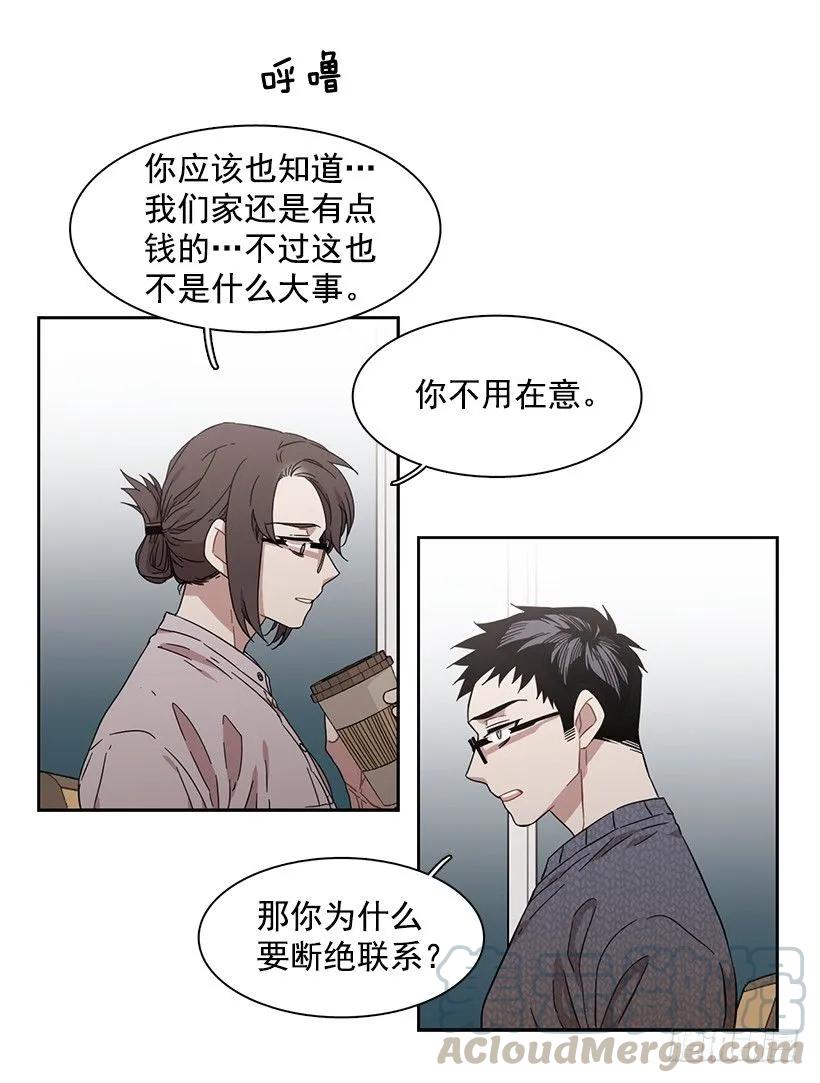 他无法忍受-第153话