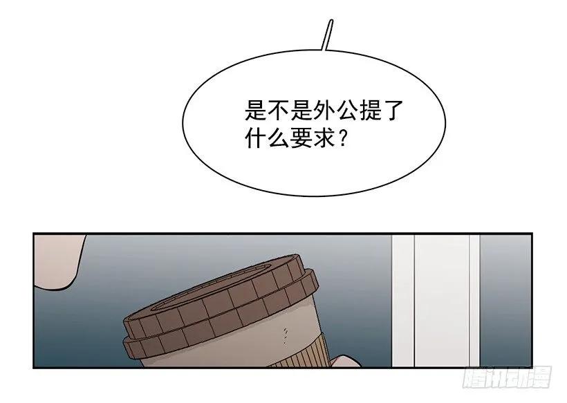 他无法忍受-第153话