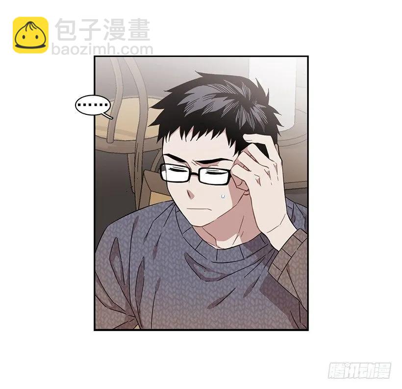 他无法忍受-第153话