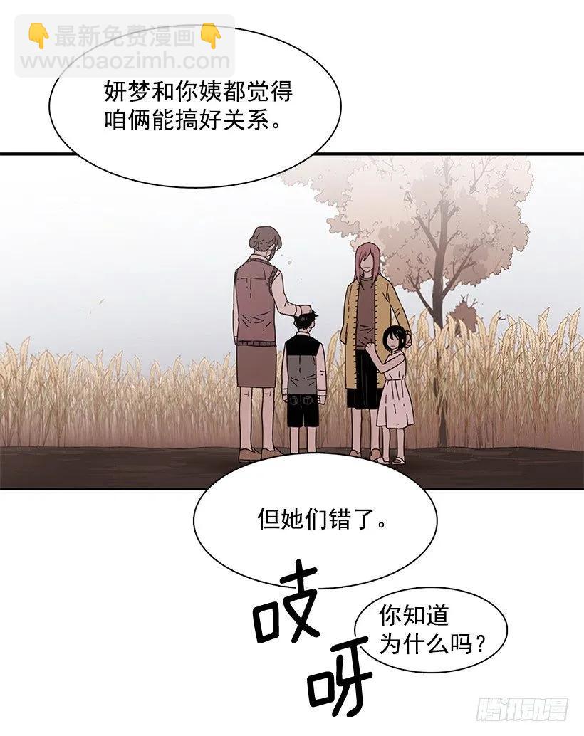 他无法忍受-第153话