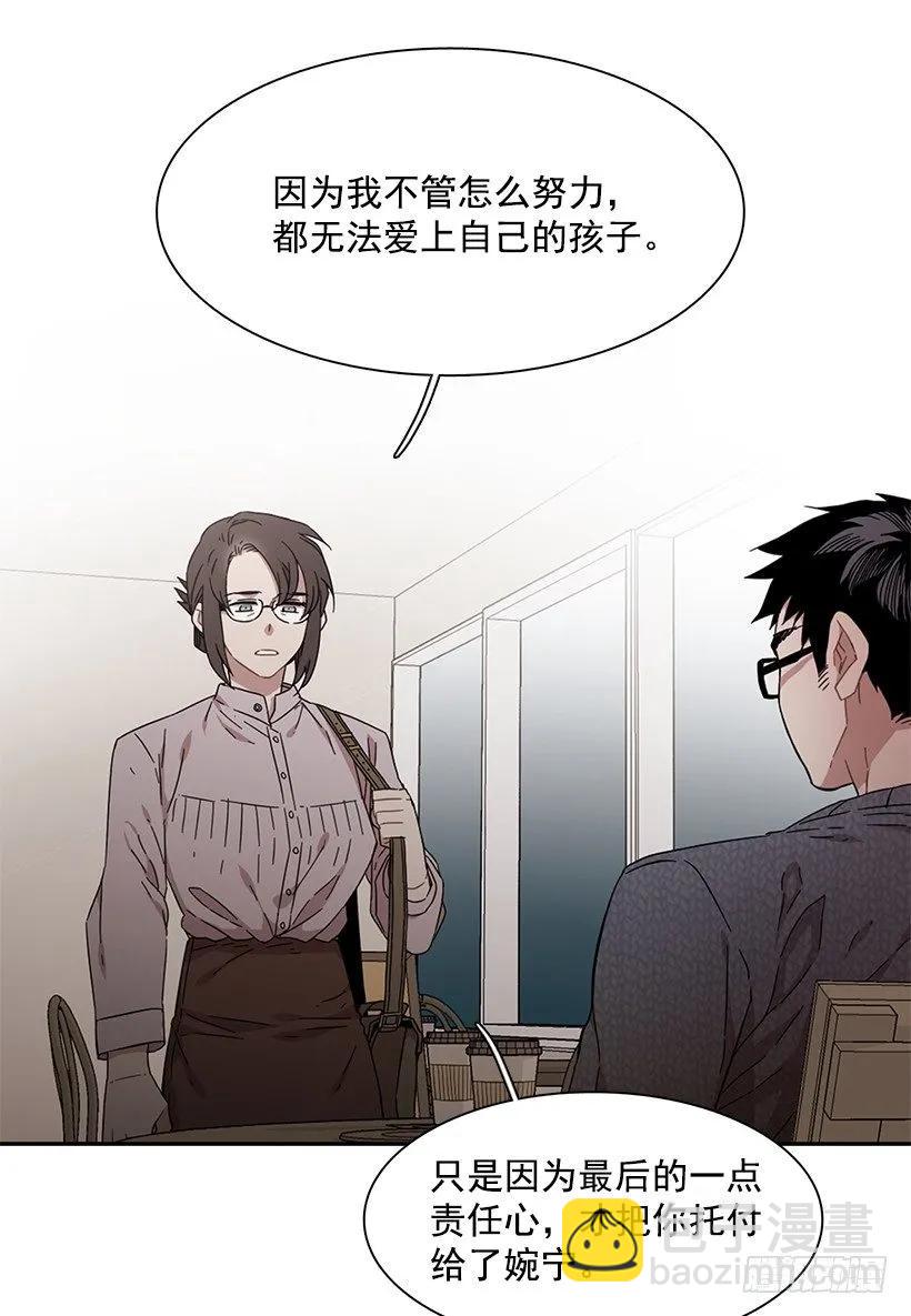 他无法忍受-第153话