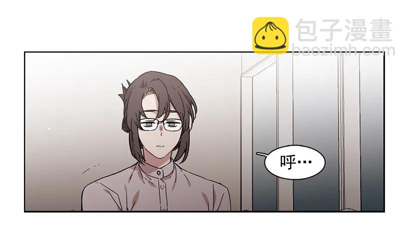 他无法忍受-第153话