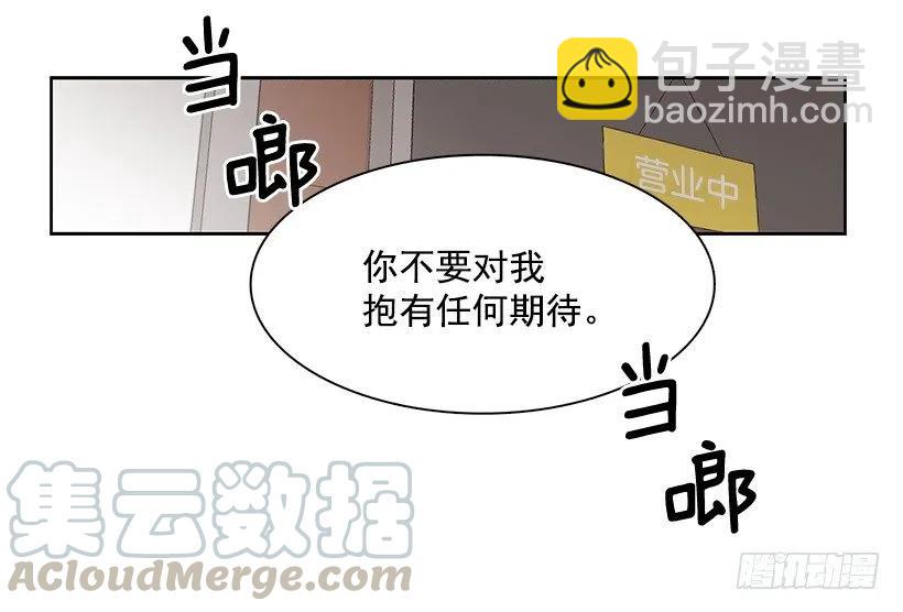 他无法忍受-第153话