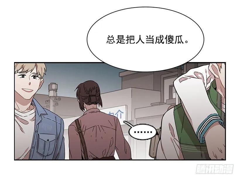 他无法忍受-第153话