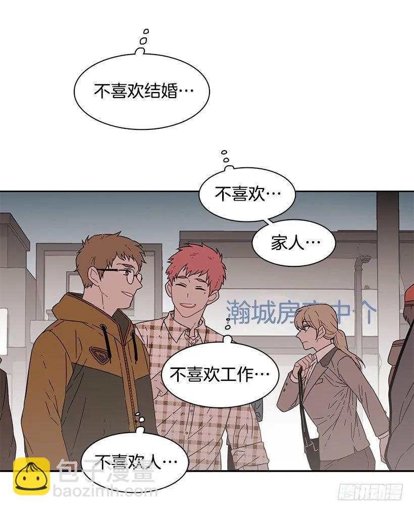 他无法忍受-第153话