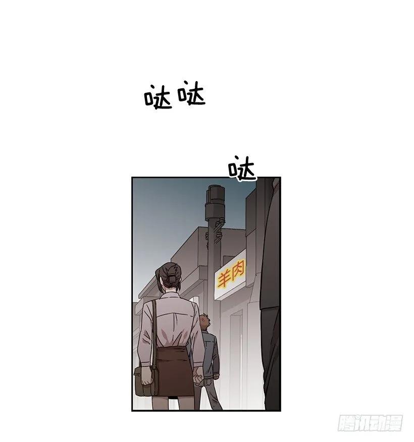 他无法忍受-第153话