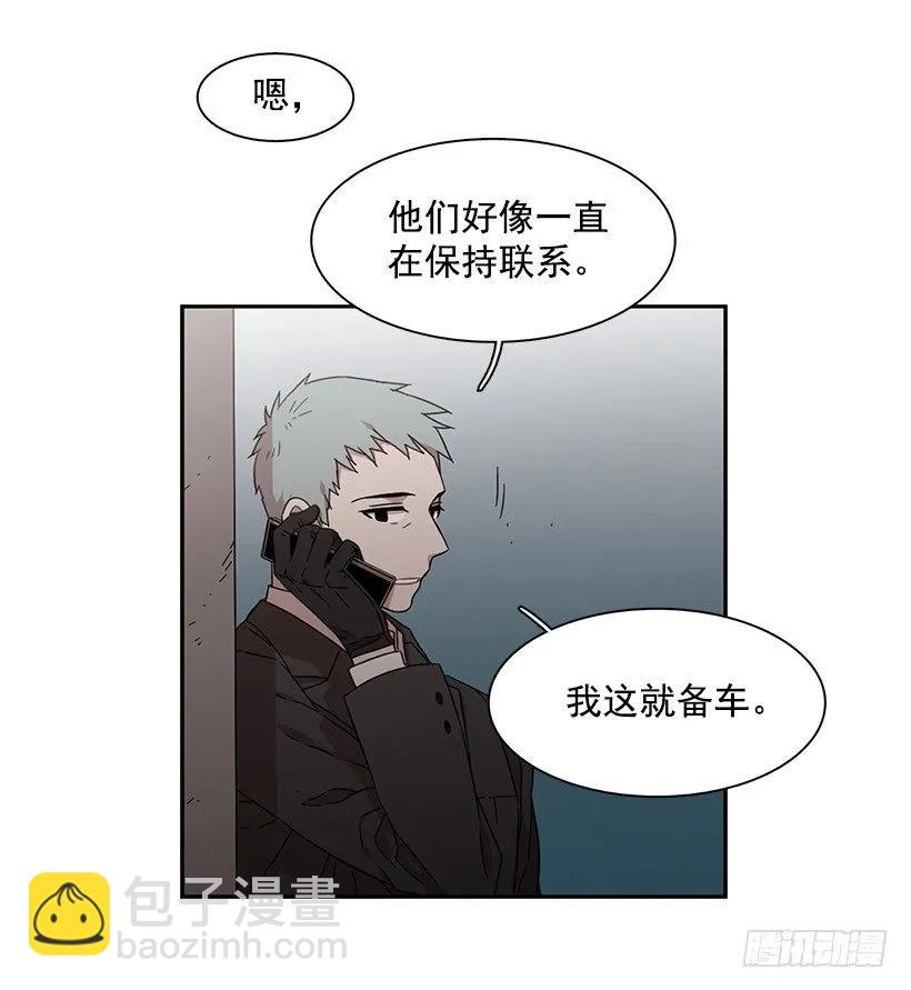 他无法忍受-第153话