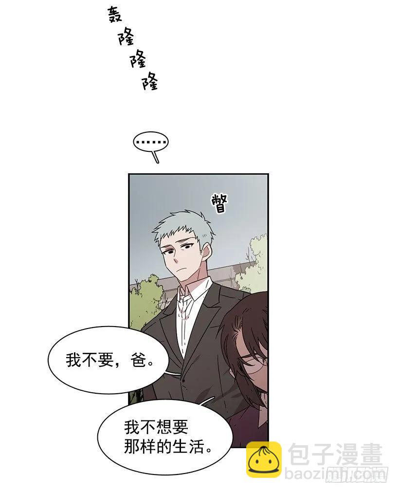 他有资格-第155话