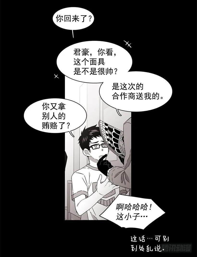 他有资格-第155话