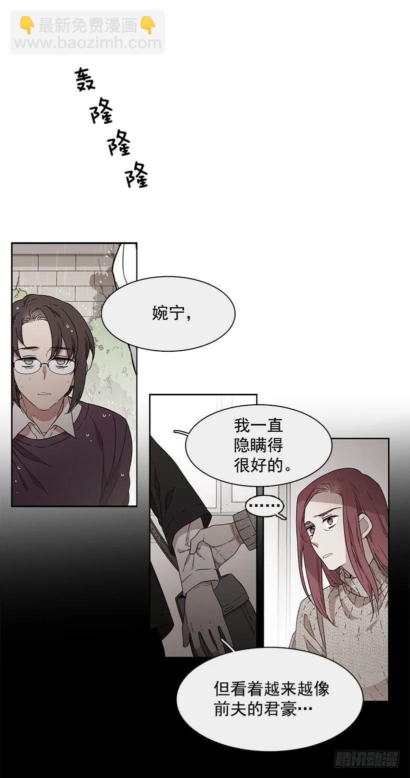 他有资格-第155话