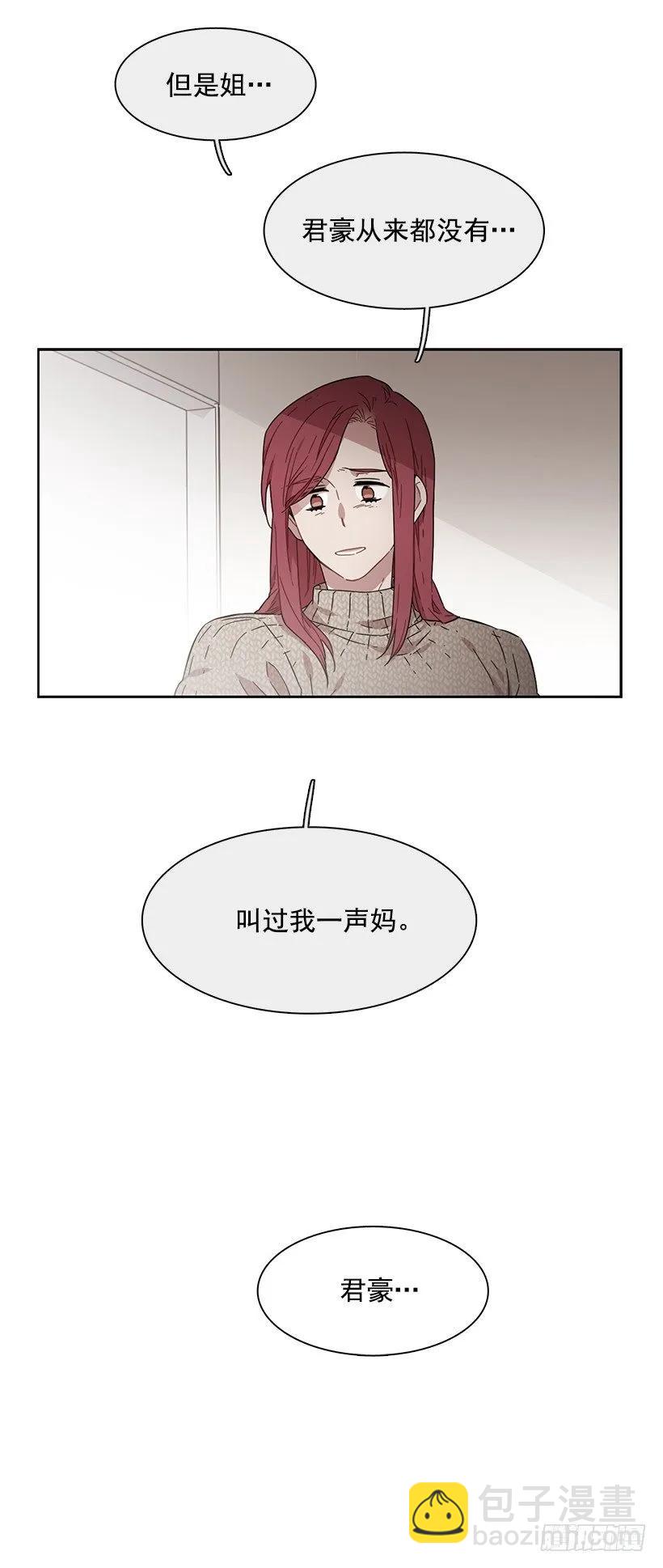 他有资格-第155话