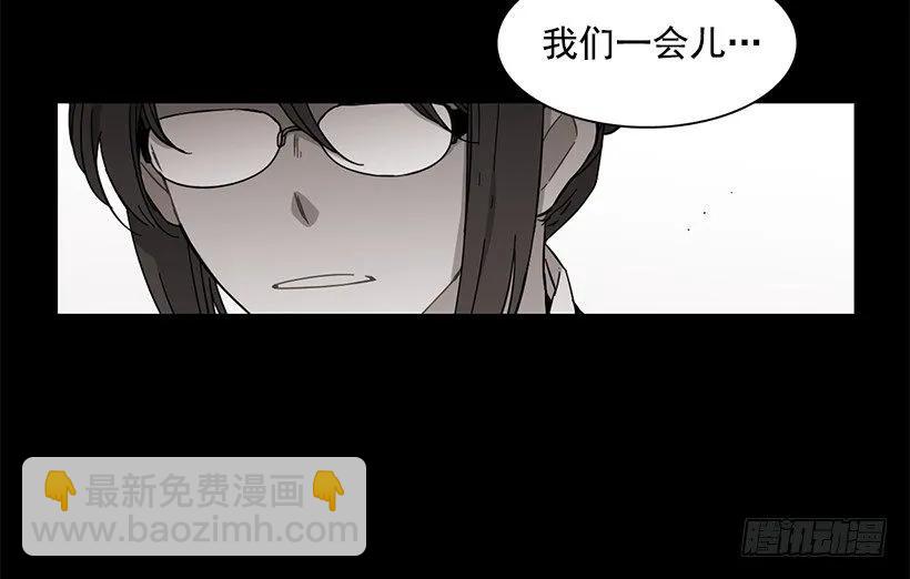 他有资格-第155话