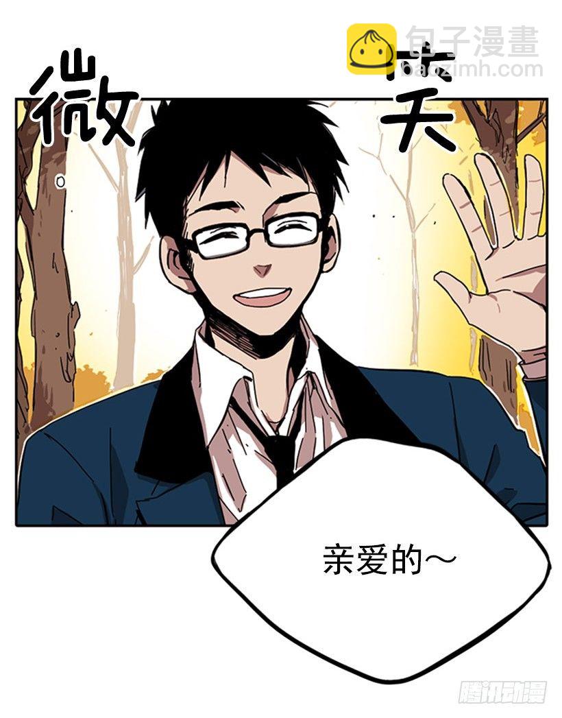 他和她都很吃惊-第17话