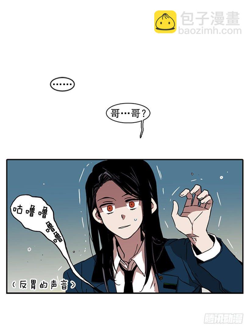 他和她都很吃惊-第17话