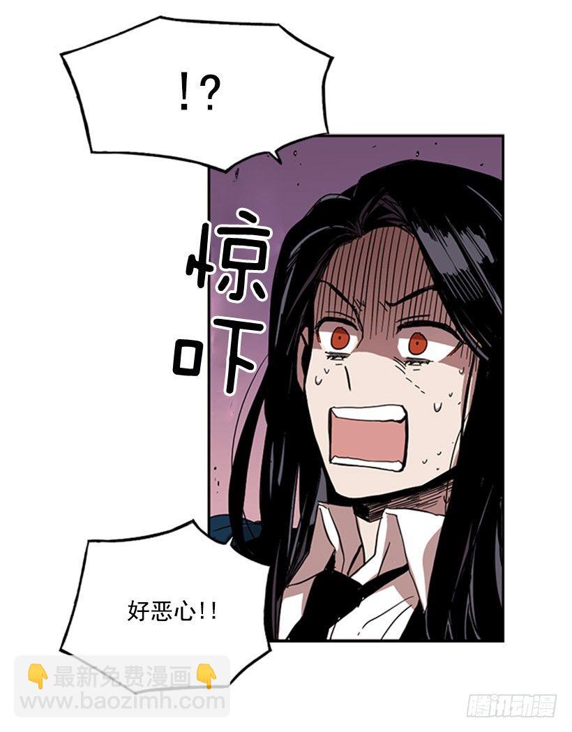 他和她都很吃惊-第17话