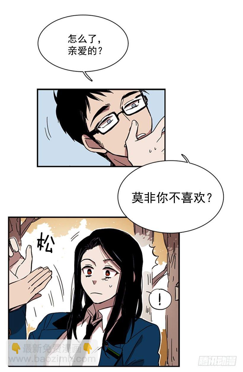 他和她都很吃惊-第17话