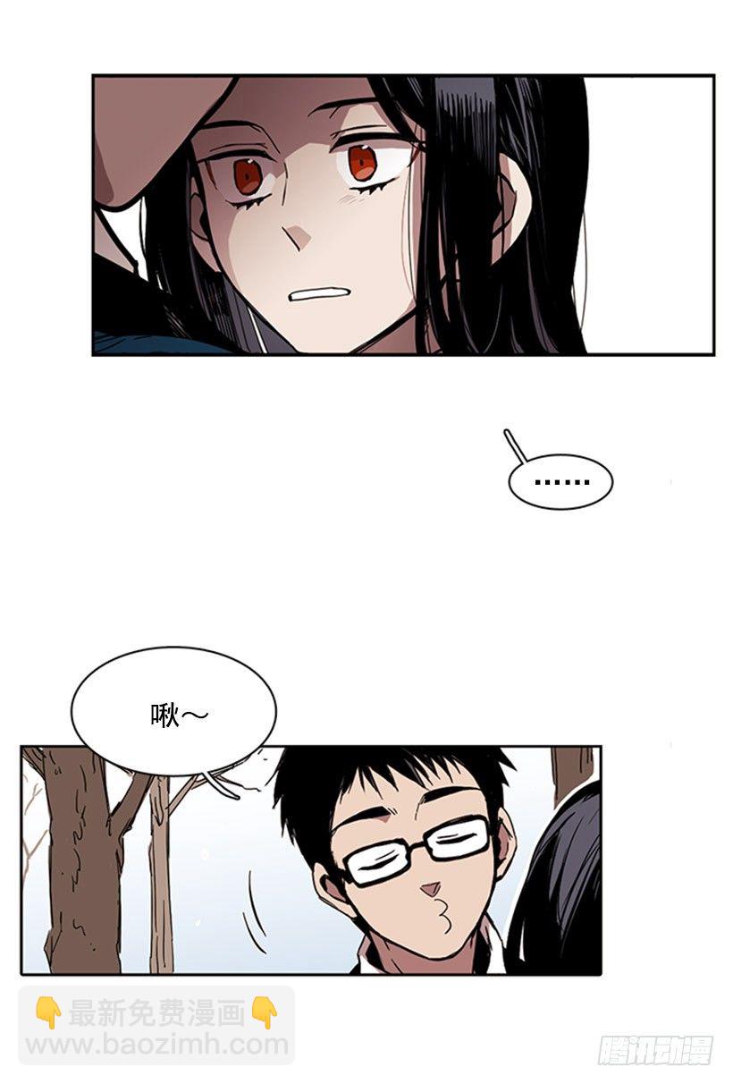 他和她都很吃惊-第17话