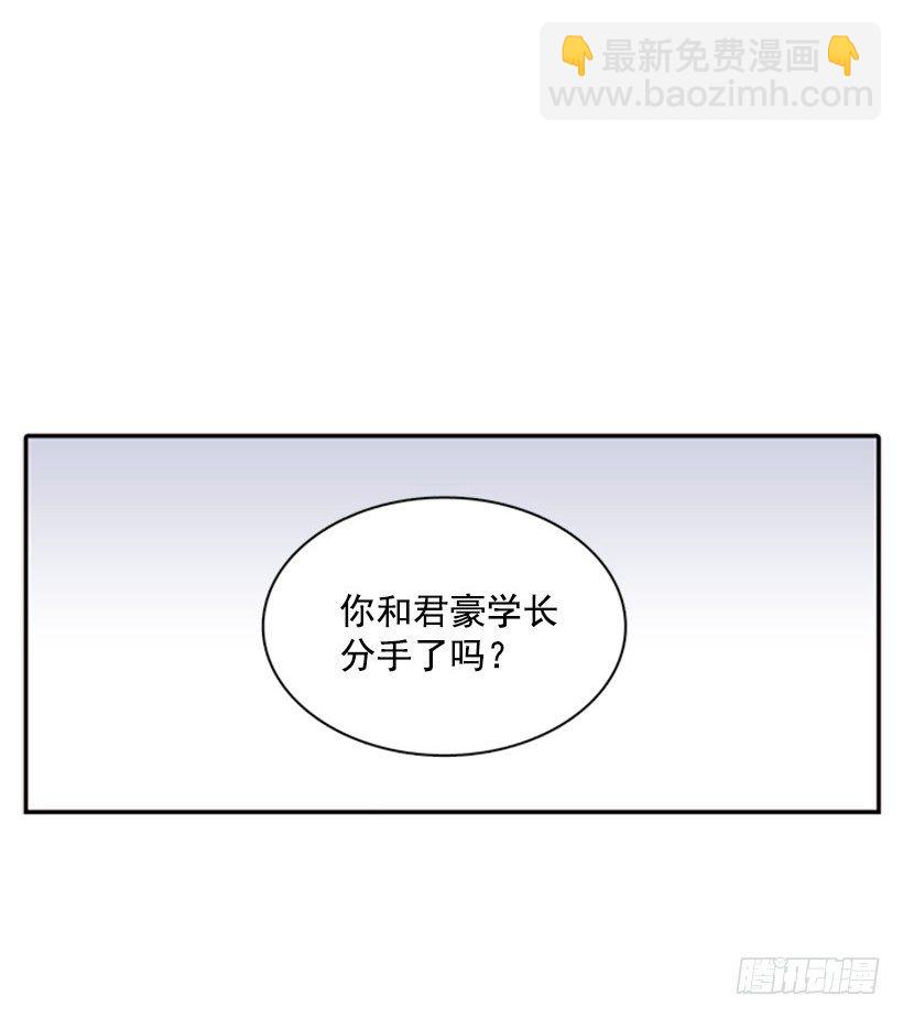 他和她都很吃惊-第17话