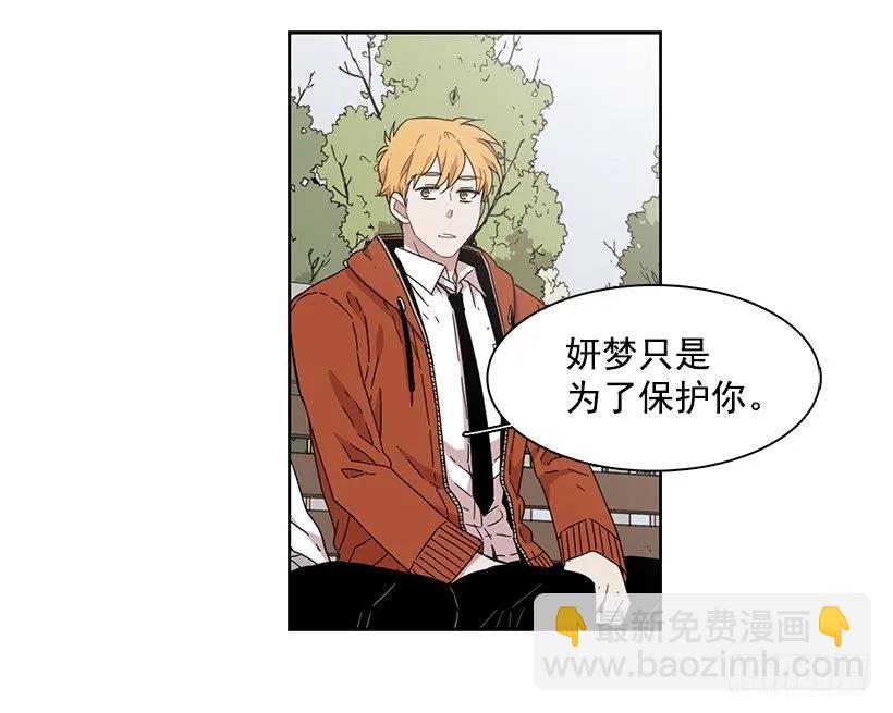 对他而言不值一提-第161话