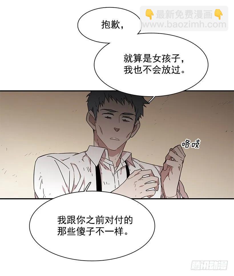 对他而言不值一提-第161话