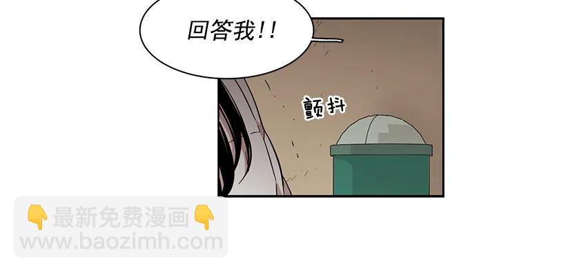 对他而言不值一提-第161话