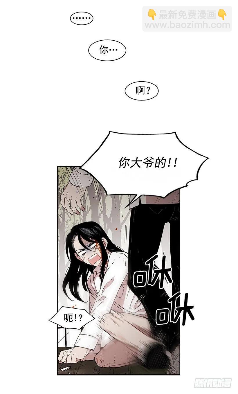 对他而言不值一提-第161话