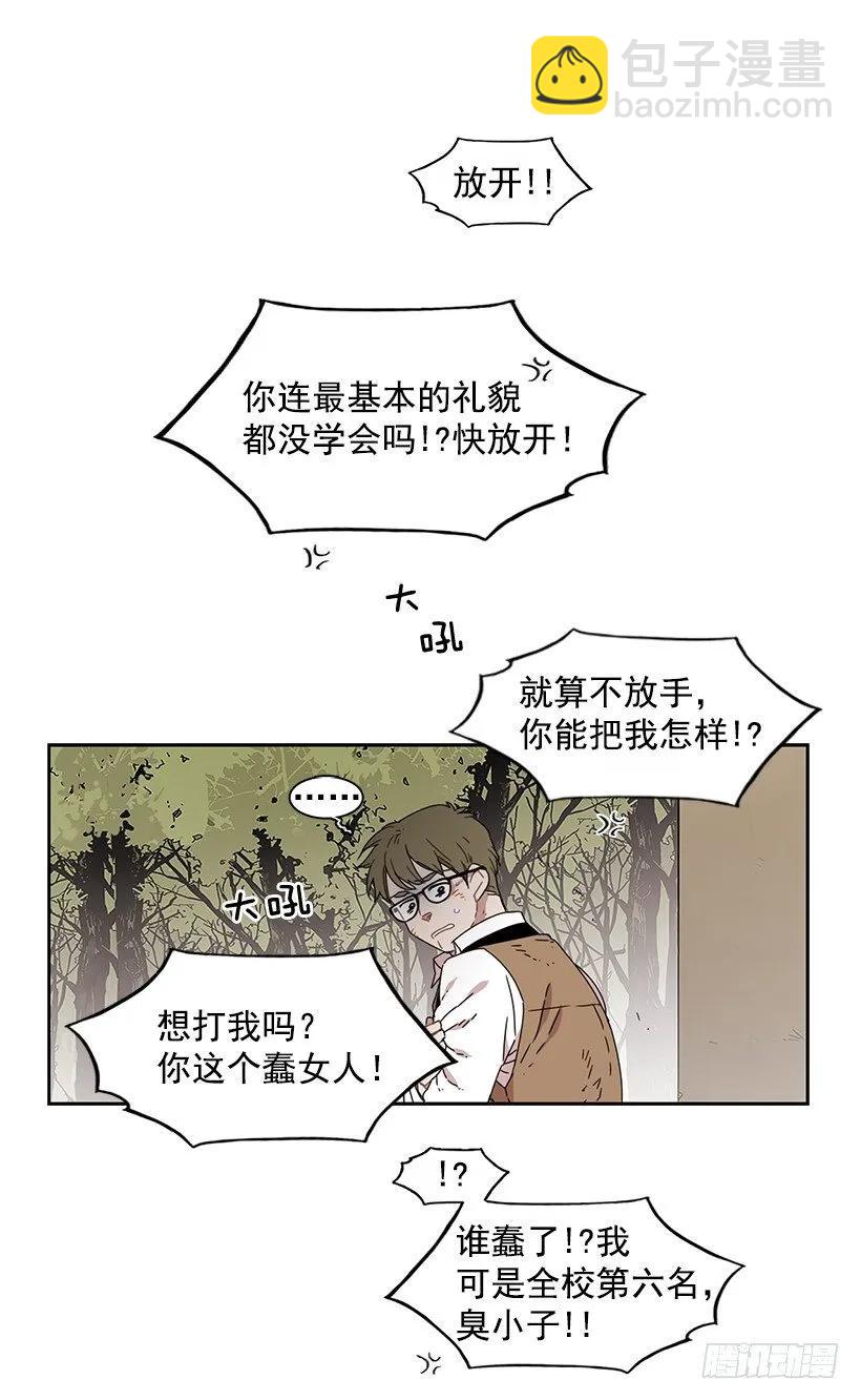 对他而言不值一提-第161话