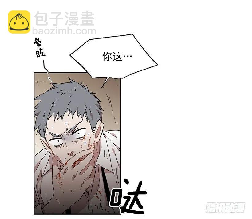 对他而言不值一提-第161话