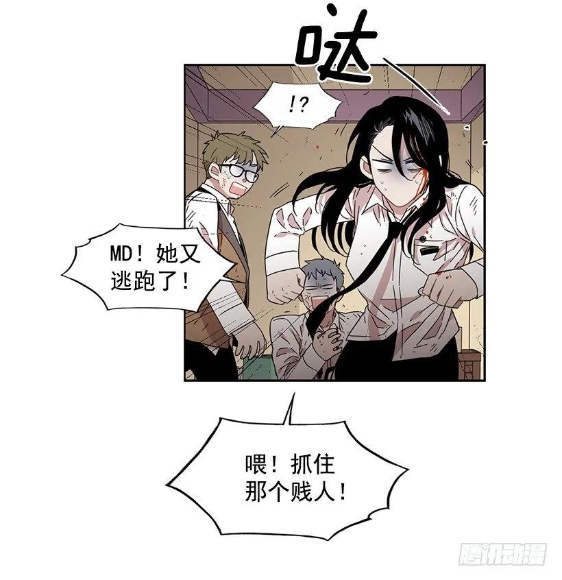 对他而言不值一提-第161话