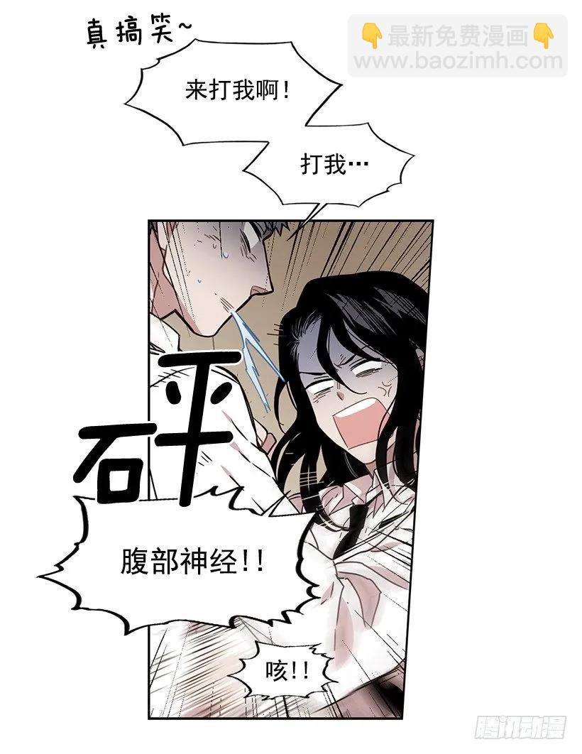 对他而言不值一提-第161话