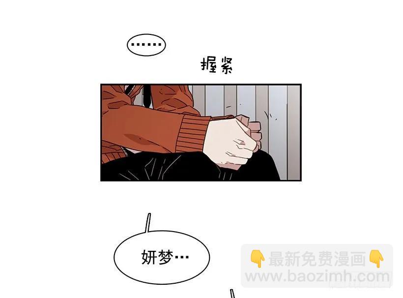 对他而言不值一提-第161话