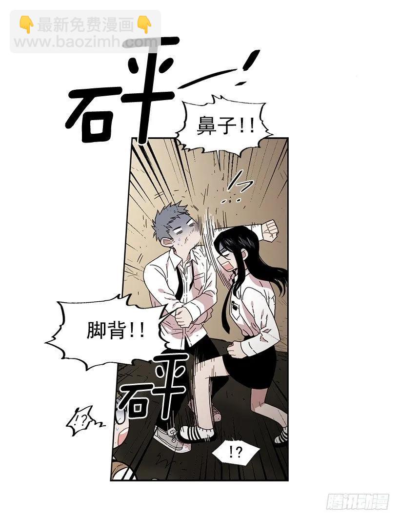 对他而言不值一提-第161话