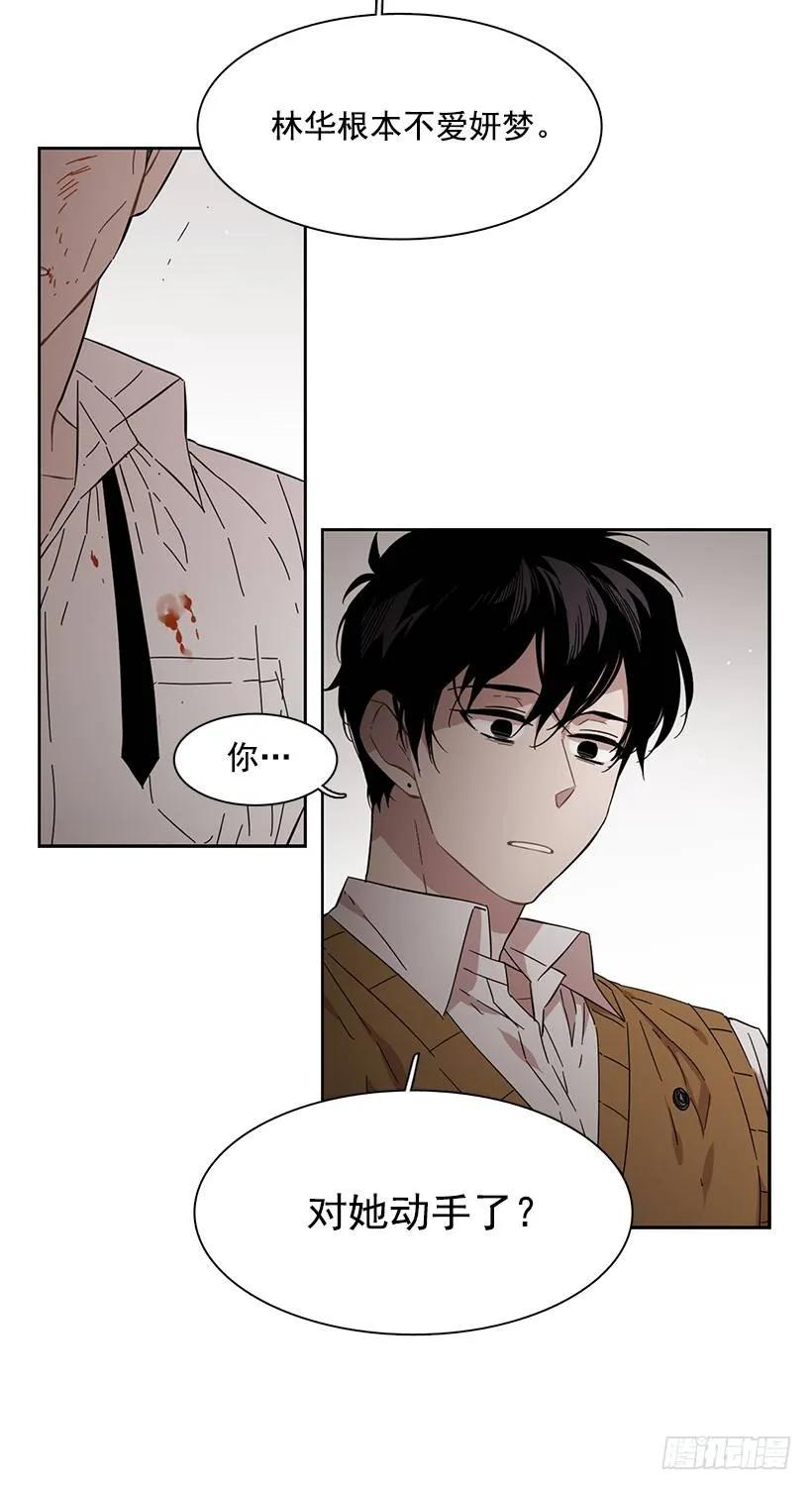 对他而言不值一提-第161话