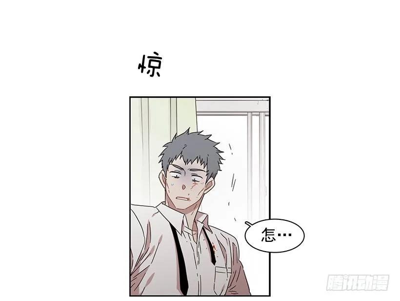 对他而言不值一提-第161话